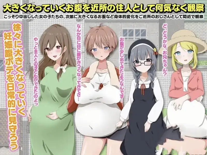 图片[5]-【日系RPG/AI汉化】在城镇中创建我的伟大后宫.v1.0.0【PC+安卓/825M】