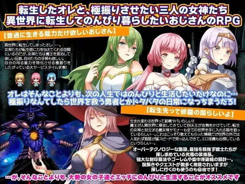 图片[4]-【日系RPG/AI汉化】异世界叔叔想在异世界悠闲生活.v1.0.0【PC+安卓/389M】