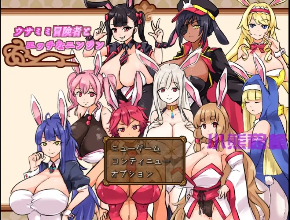 图片[1]-【日系RPG/AI汉化】冒险家与催眠胡萝卜.v1.0.0【安卓/419M】