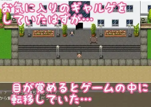 图片[6]-【日系RPG/AI汉化】NPC奸.欢迎来到galgame的世界.v1.0.0【PC+安卓/1.05G】