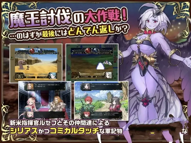 图片[1]-【日系RPG/官中】英雄派对R集结30名同伴前来魔王城吧(Hero's Party).v1.0 官方中文版【PC/442M】