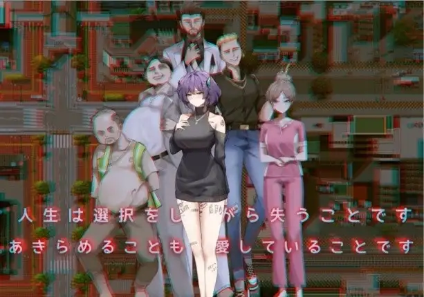 图片[8]-【日系RPG/AI汉化】她的爱是一种施舍1.1.0【PC+安卓/2.45G】