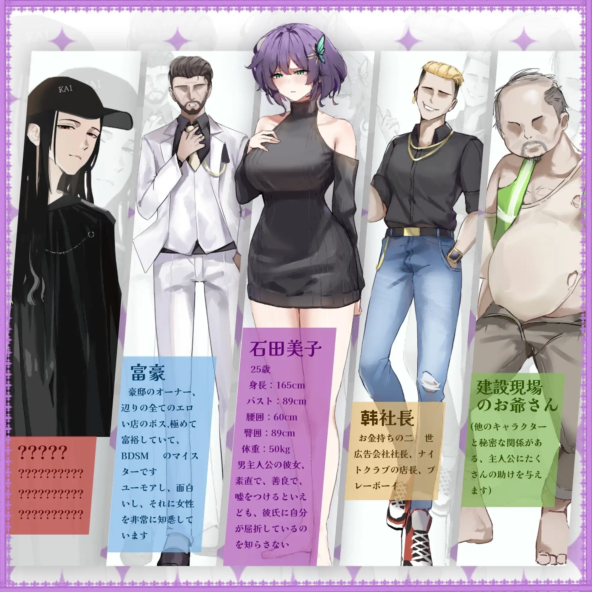 图片[10]-【日系RPG/AI汉化】她的爱是一种施舍1.1.0【PC+安卓/2.45G】