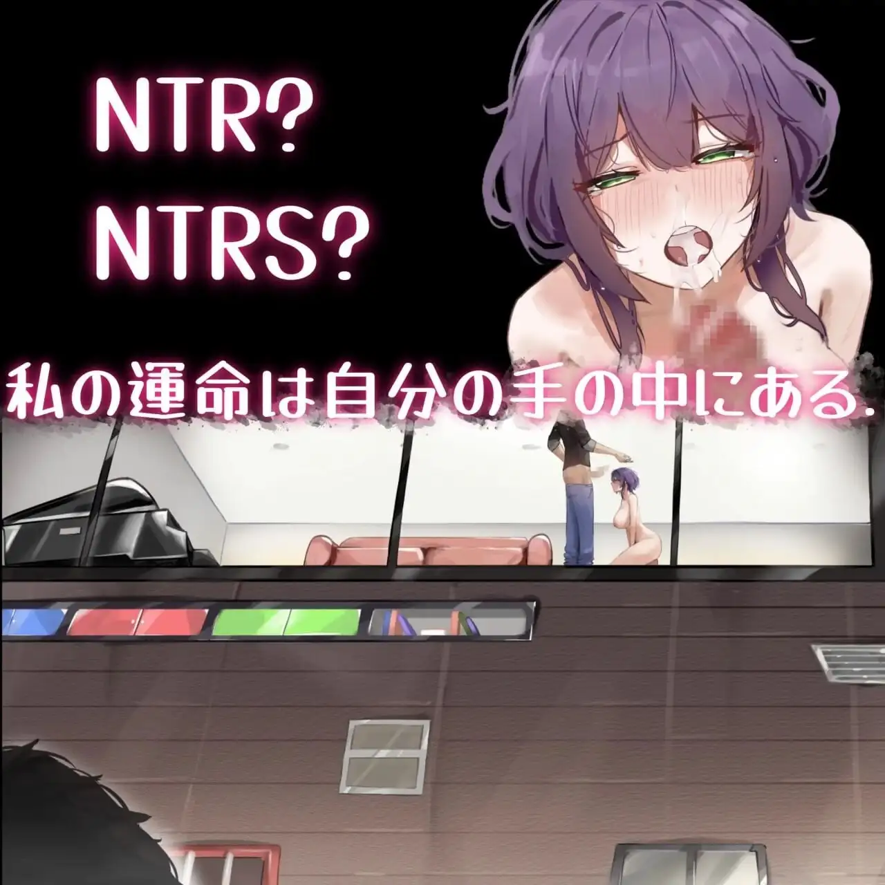 图片[14]-【日系RPG/AI汉化】她的爱是一种施舍1.1.0【PC+安卓/2.45G】