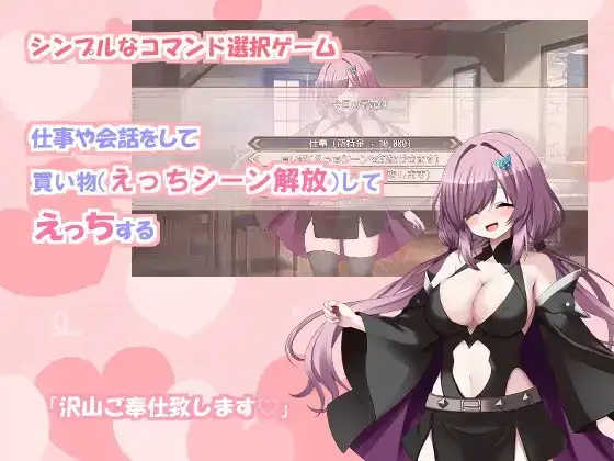 图片[6]-【SLG/AI汉化】与自称性奴隷助手的榨取性生活 1.0【PC/1.94G】