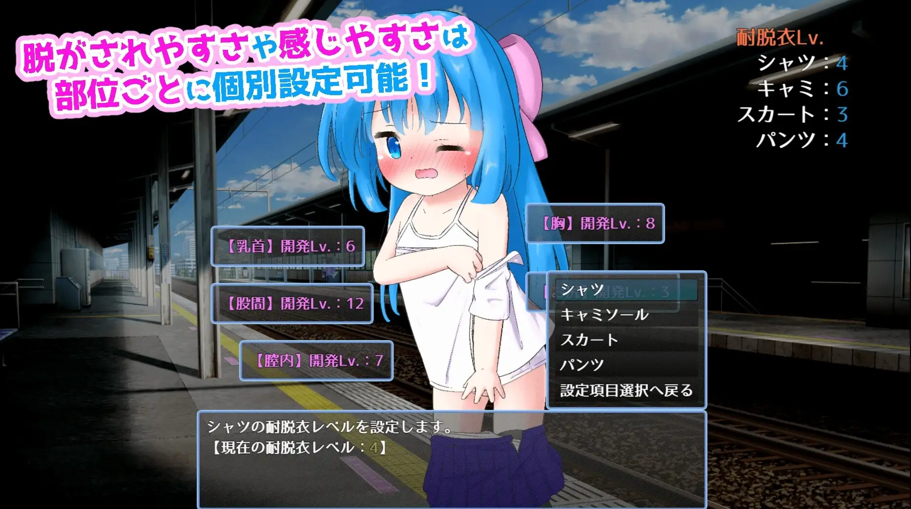 图片[9]-【SLG/AI汉化】漏出列车.v1.0【PC+安卓/745M】