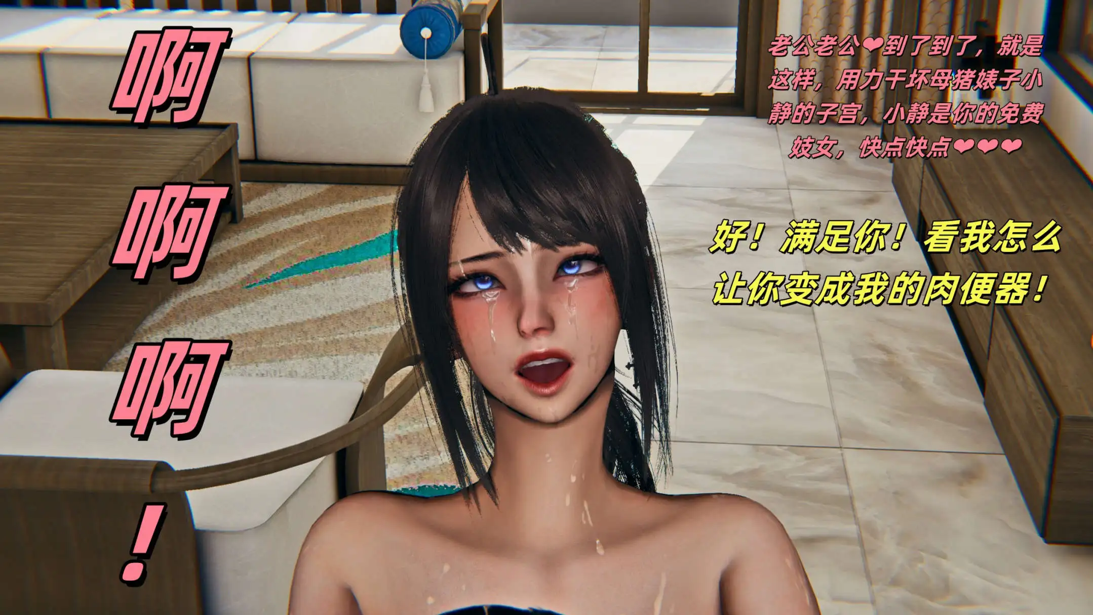图片[8]-【3D/全彩/无修】如何拯救我的COS女友 1-5【653P/439M】