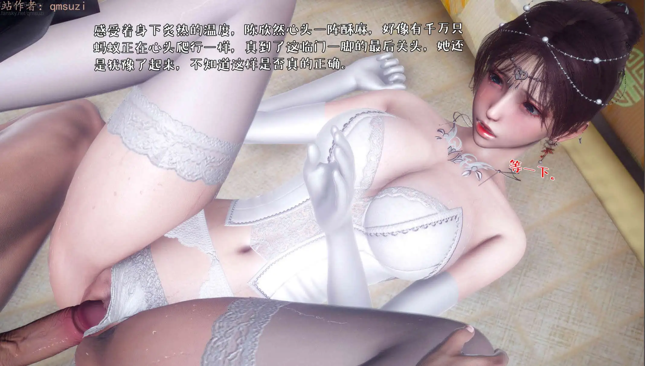 图片[5]-【3D/全彩/无修】人妻的诱惑 1-2 【464P/309M】