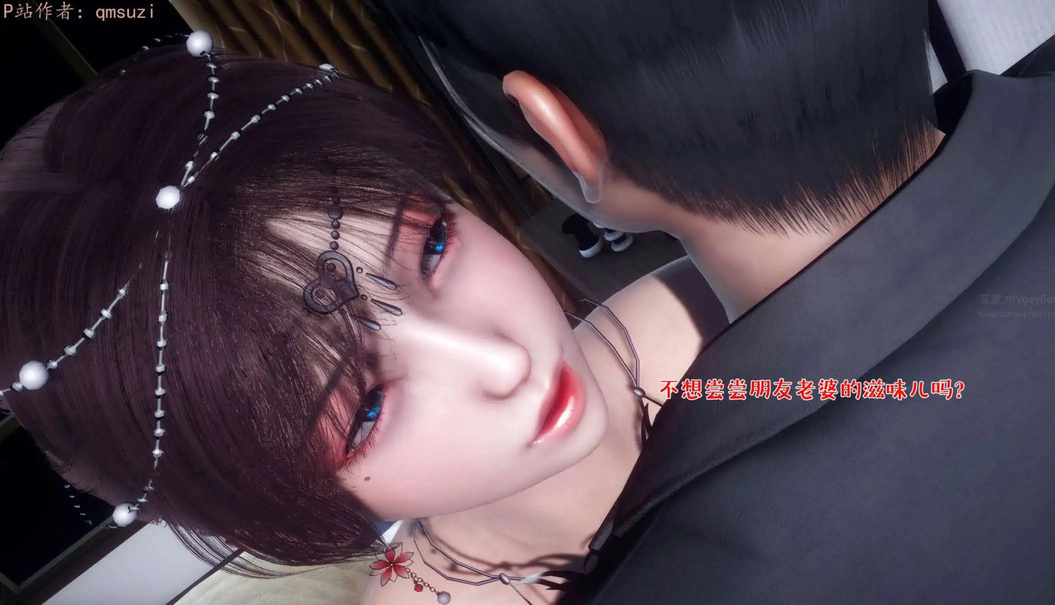 图片[6]-【3D/全彩/无修】人妻的诱惑 1-2 【464P/309M】