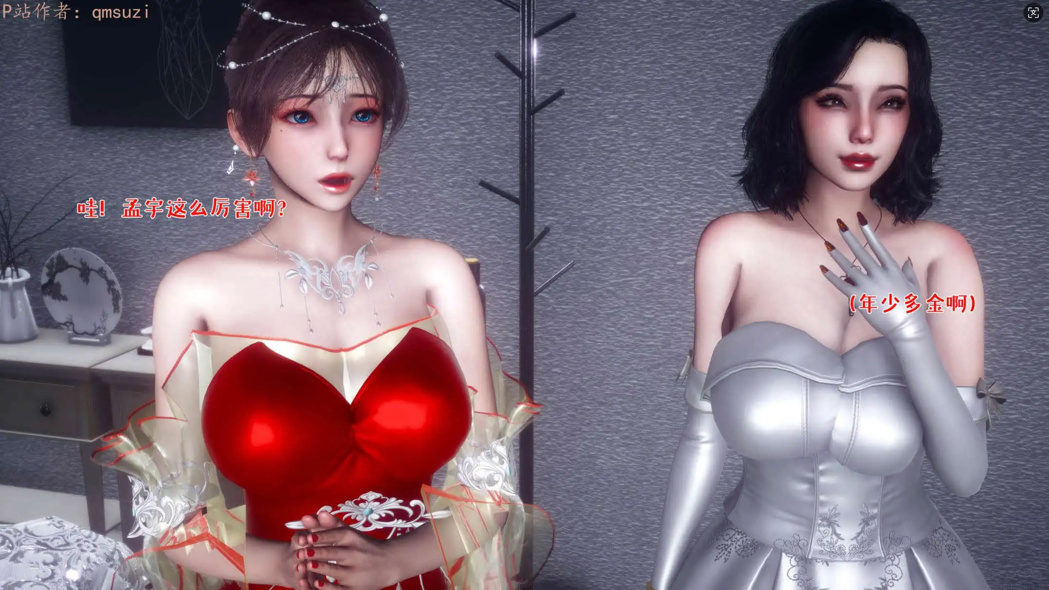 图片[8]-【3D/全彩/无修】人妻的诱惑 1-2 【464P/309M】