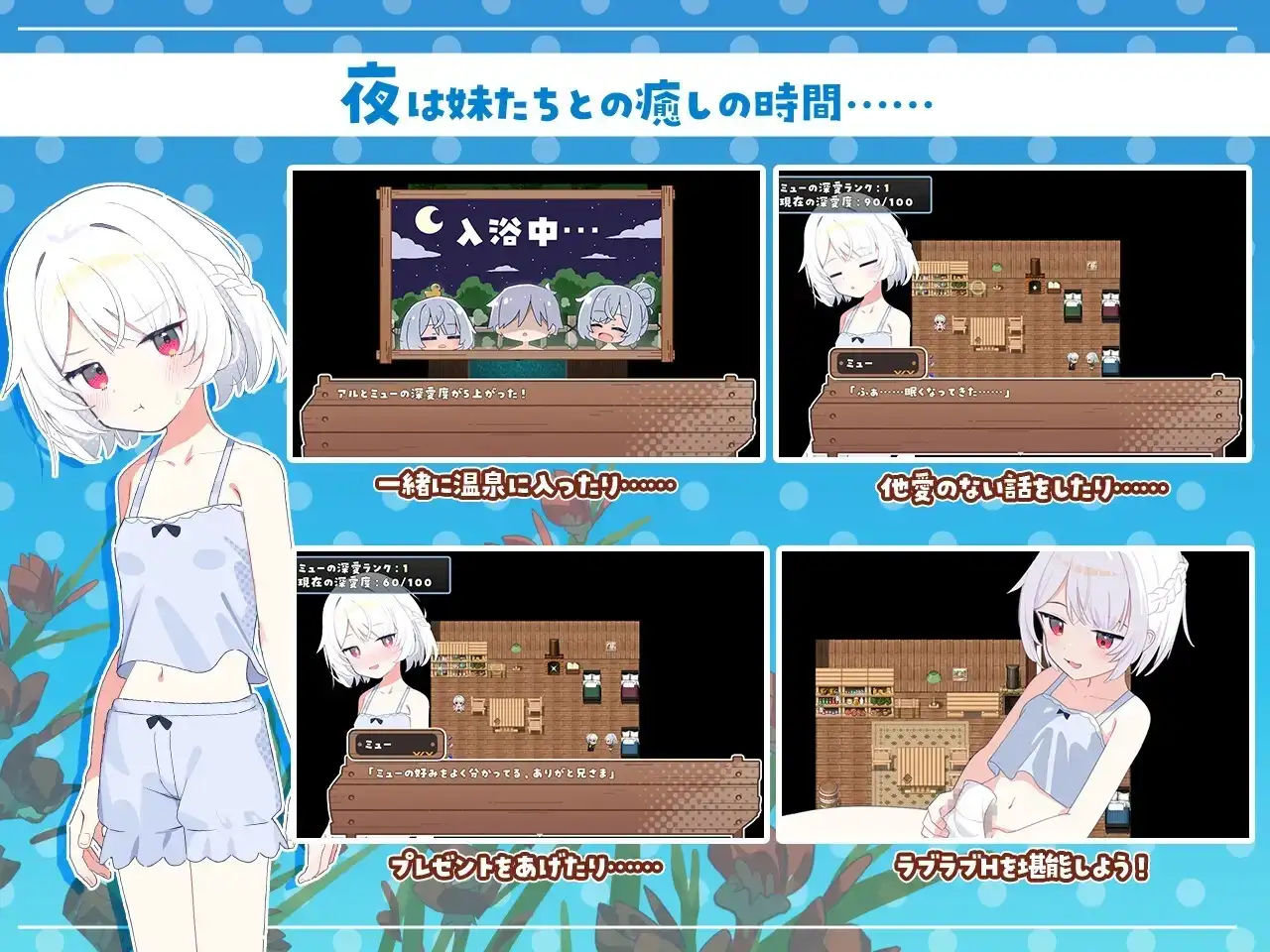 图片[6]-【日系RPG/AI汉化】姐妹罗盘.与妹妹们在无人岛上的甜蜜慢生活1.0.2【PC/738M】