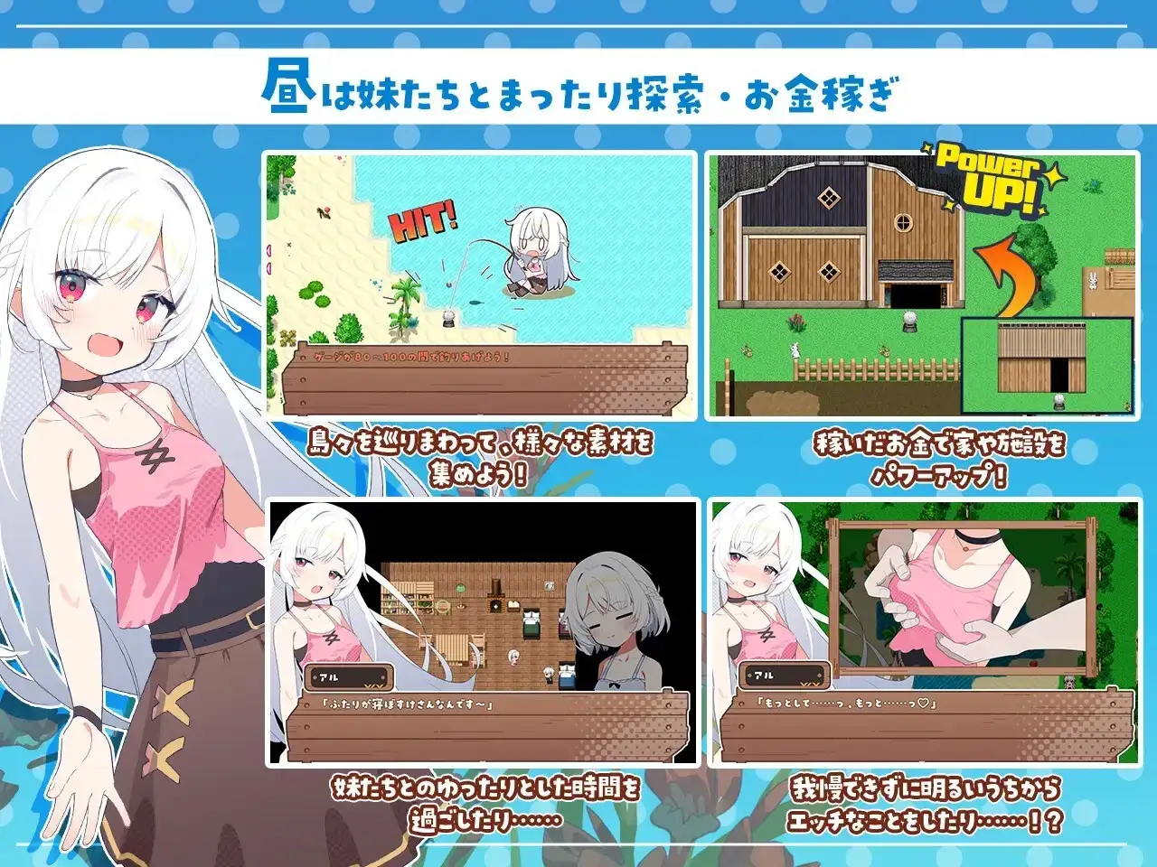 图片[8]-【日系RPG/AI汉化】姐妹罗盘.与妹妹们在无人岛上的甜蜜慢生活1.0.2【PC/738M】