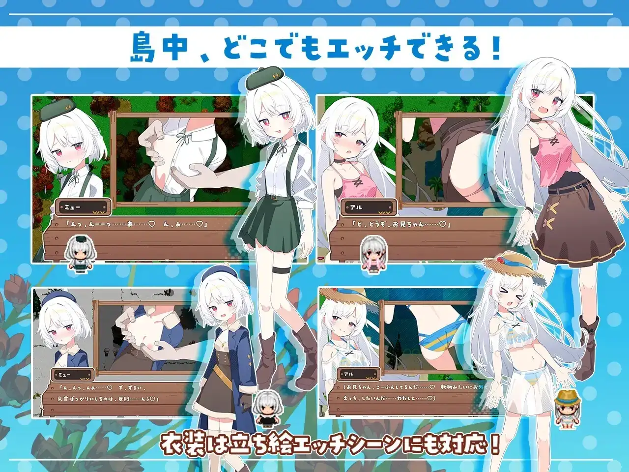图片[9]-【日系RPG/AI汉化】姐妹罗盘.与妹妹们在无人岛上的甜蜜慢生活1.0.2【PC/738M】