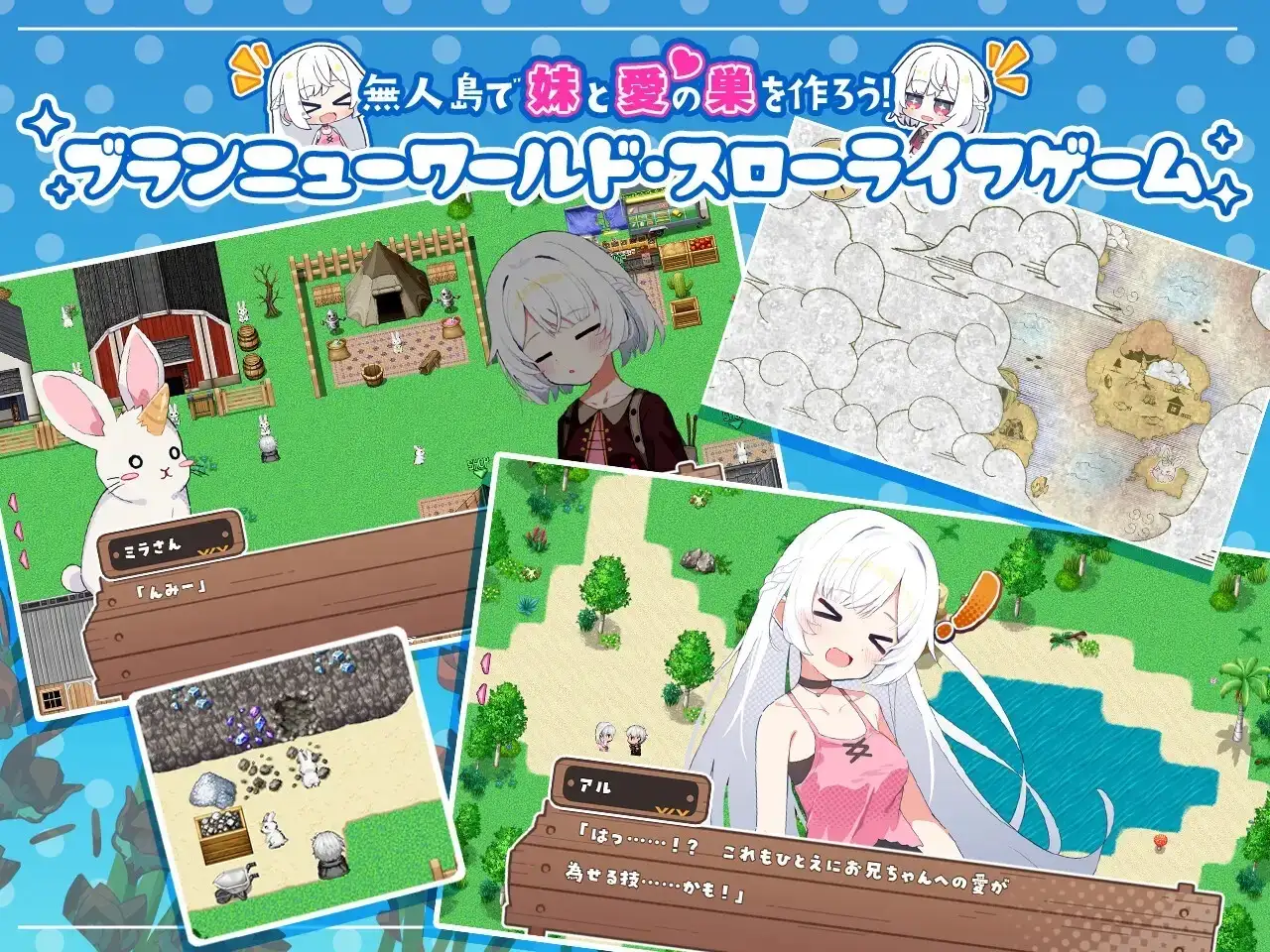 图片[10]-【日系RPG/AI汉化】姐妹罗盘.与妹妹们在无人岛上的甜蜜慢生活1.0.2【PC/738M】
