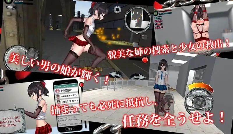 图片[7]-【ACT/动态/中文】女装探偵葉語嫣2 v20240330 官中版【PC/608M】