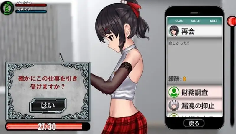 图片[9]-【ACT/动态/中文】女装探偵葉語嫣2 v20240330 官中版【PC/608M】