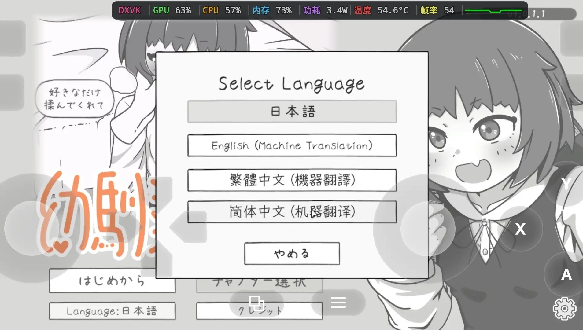 图片[8]-【SLG/动态】小青梅亲密模拟器 v1.0.2.2 官中版【PC/142M】