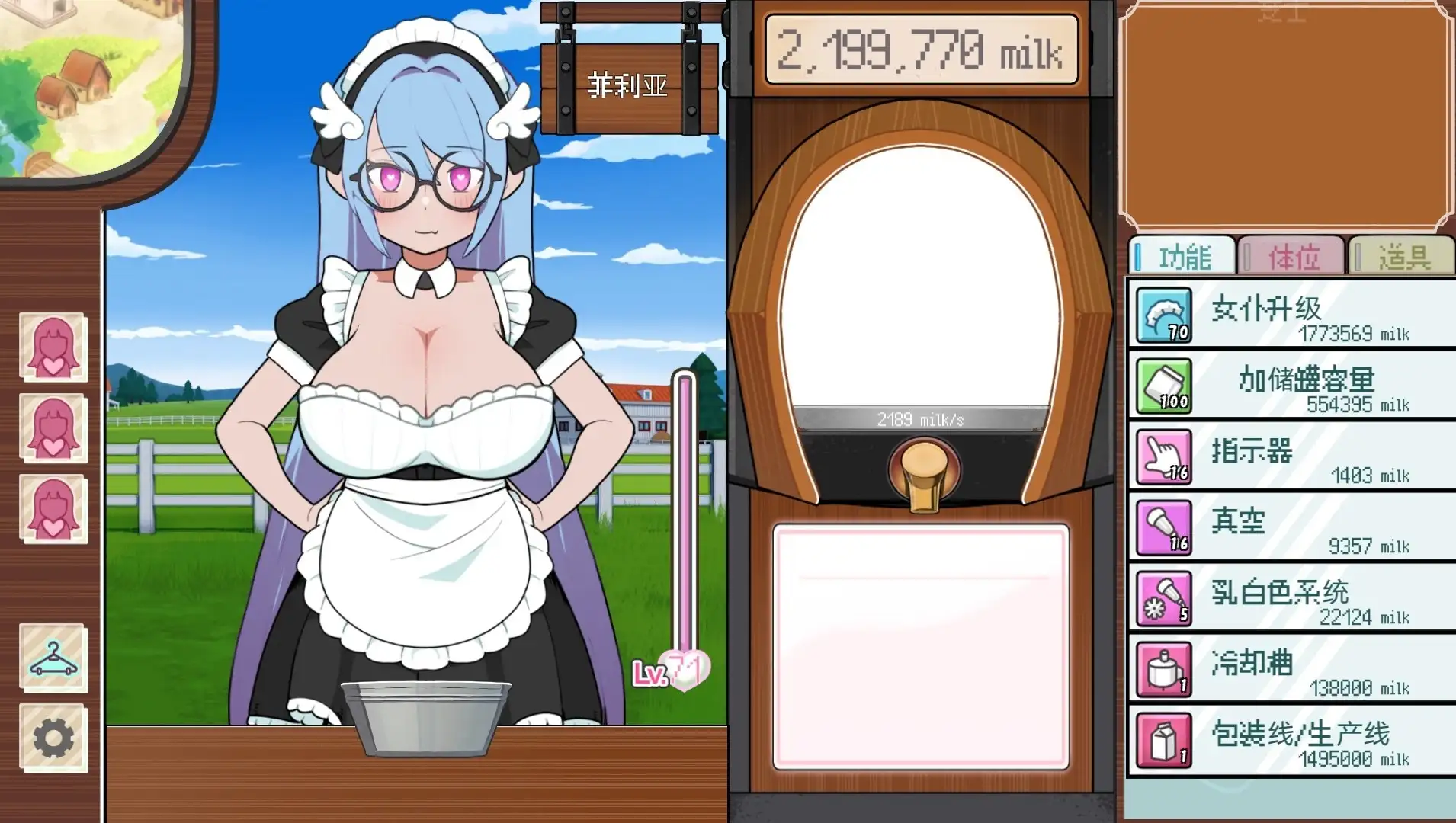 图片[5]-【SLG/AI汉化】路人娘牧场.v1.0.0【安卓/98M】