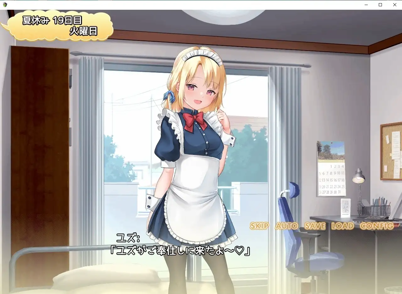 图片[7]-【SLG/AI汉化】和妹妹一起度过甜蜜暑假1.0.0【PC/889M】