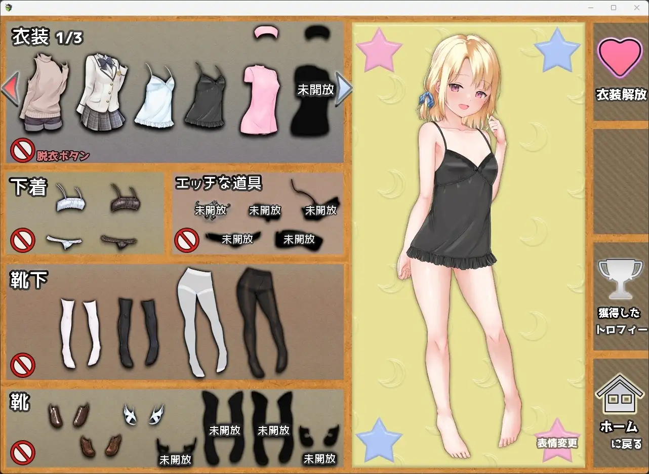 图片[8]-【SLG/AI汉化】和妹妹一起度过甜蜜暑假1.0.0【PC/889M】