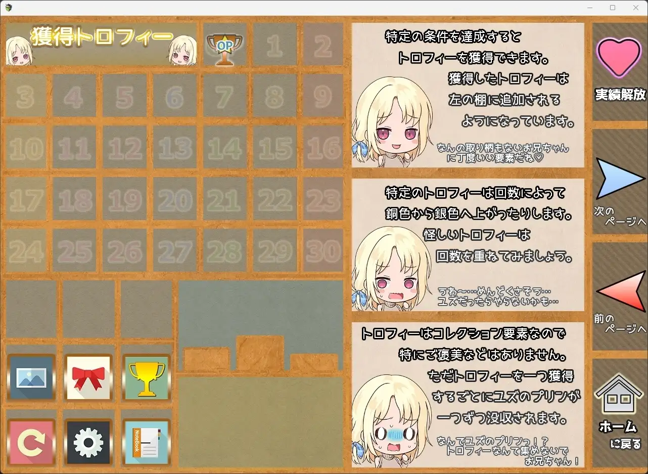 图片[9]-【SLG/AI汉化】和妹妹一起度过甜蜜暑假1.0.0【PC/889M】