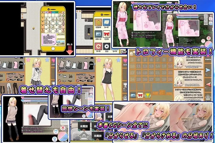 图片[10]-【SLG/AI汉化】和妹妹一起度过甜蜜暑假1.0.0【PC/889M】