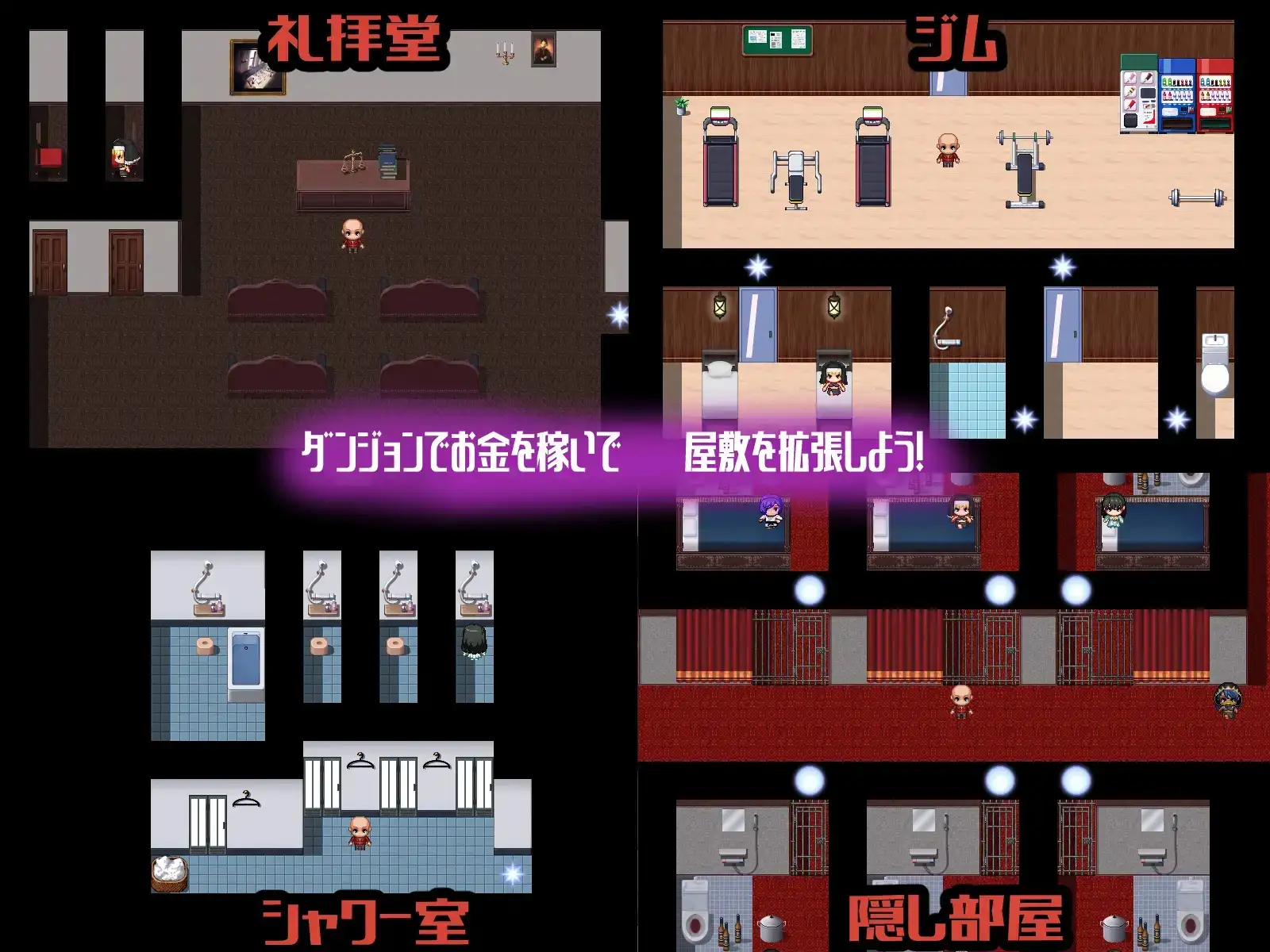 图片[10]-【日系RPG/AI汉化】常识改变之馆 1.0【PC/441M】