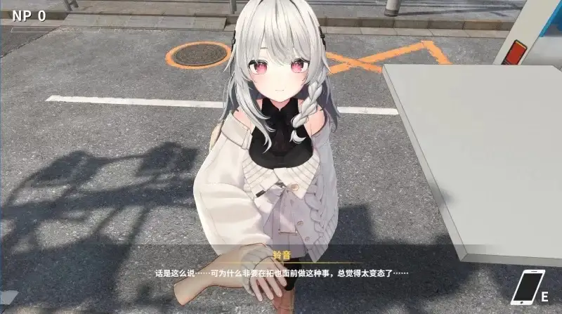 图片[7]-【SLG/官中】NTR大师0.4 官中步兵版【PC/2.44G】