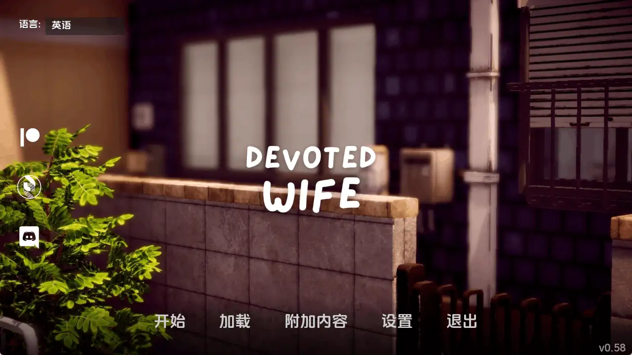 图片[14]-【亚洲SLG/汉化/动态】忠诚的妻子v0.58赞助 AI版【PC+安卓/1.57G/更新】