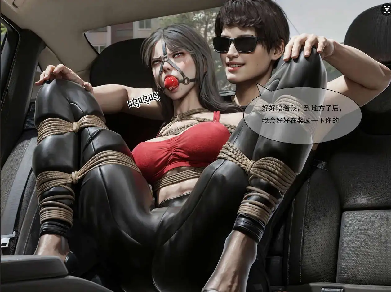 图片[4]-【3D/全彩/无修】家庭劫案1-3入室绑架1-7少女遇险1-8女王危机1-2不速之客1-2【1168P/532MB】