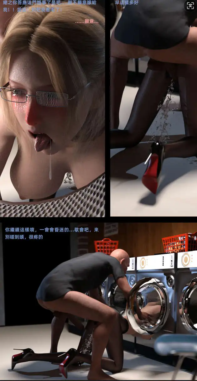 图片[2]-【3D/全彩/无修】阴暗面 番外 中村部長特別篇+返稿【296P/447MB】