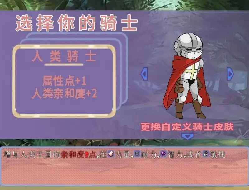 图片[9]-【日系RPG/AI汉化】公主与征服 V1.06+DLC 官中步兵版【PC/1.34G】