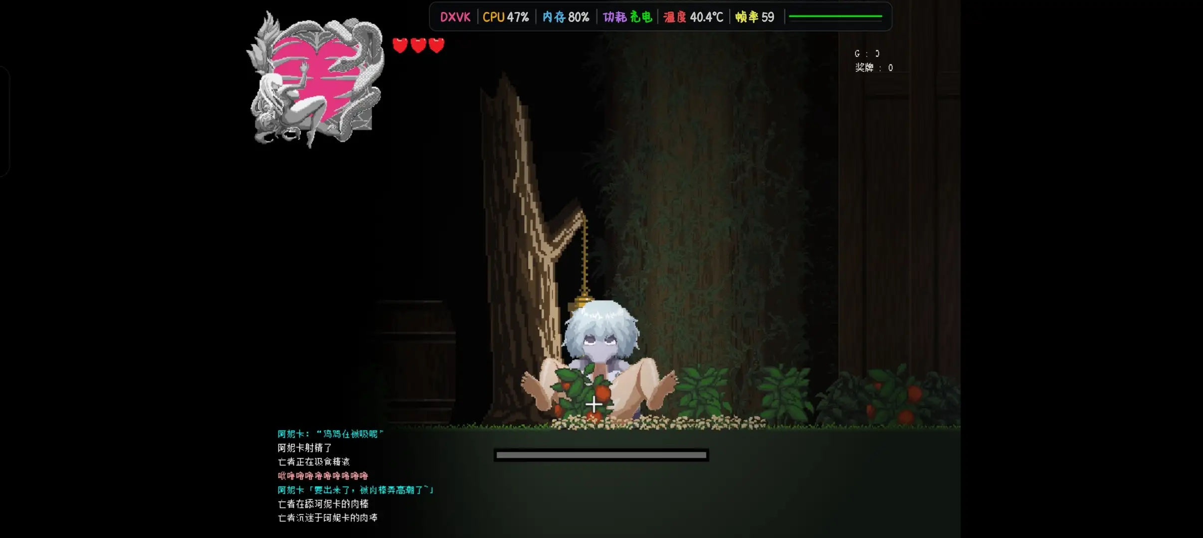 图片[3]-【ACT/AI汉化】赛塔利亚魔境1.21【PC/123M】