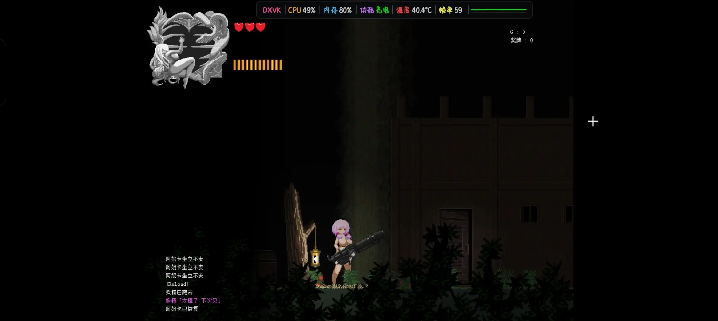 图片[7]-【ACT/AI汉化】赛塔利亚魔境1.21【PC/123M】