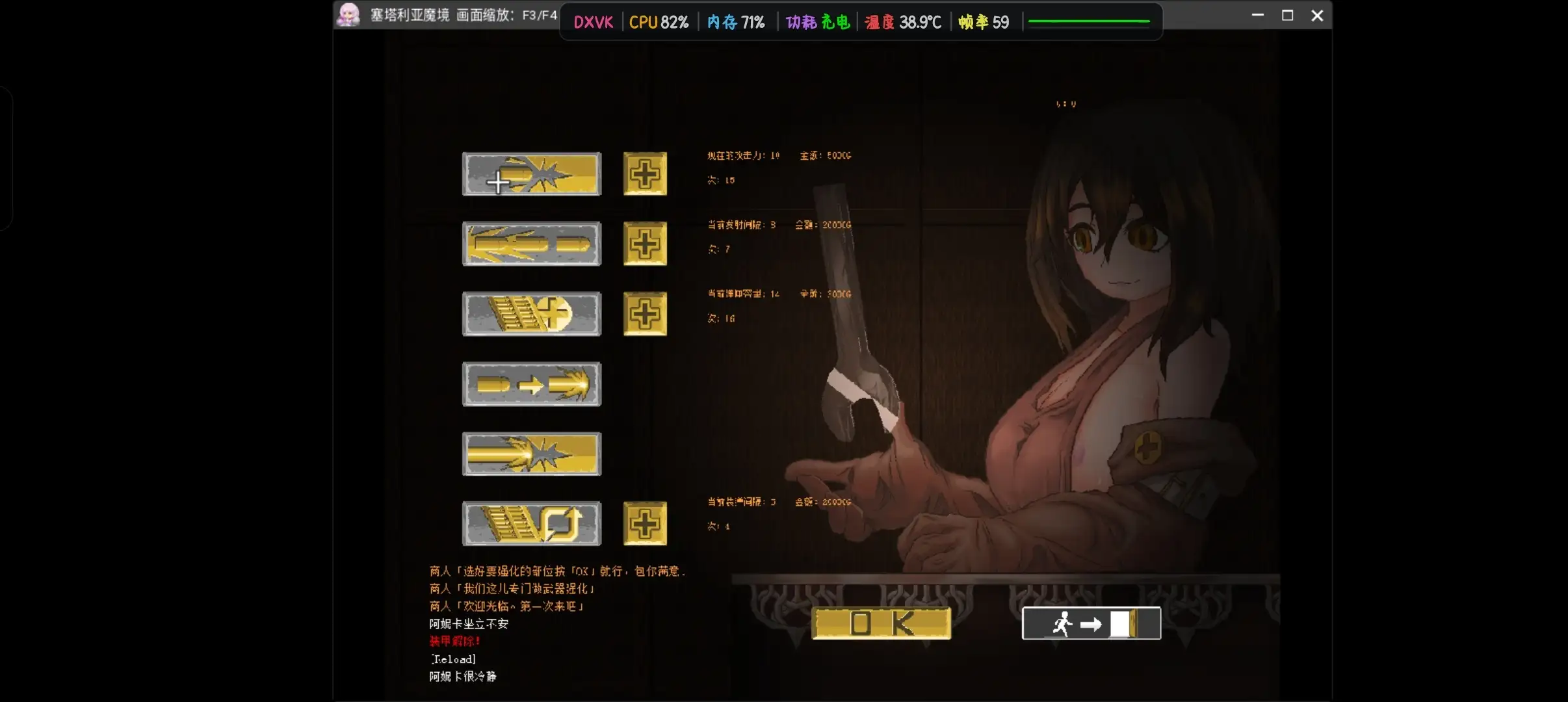 图片[9]-【ACT/AI汉化】赛塔利亚魔境1.21【PC/123M】
