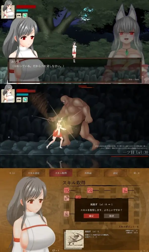 图片[11]-【ACT/官中/动态】秽神乐 v1.07B+DLC 官方中文版【PC/1.86G】