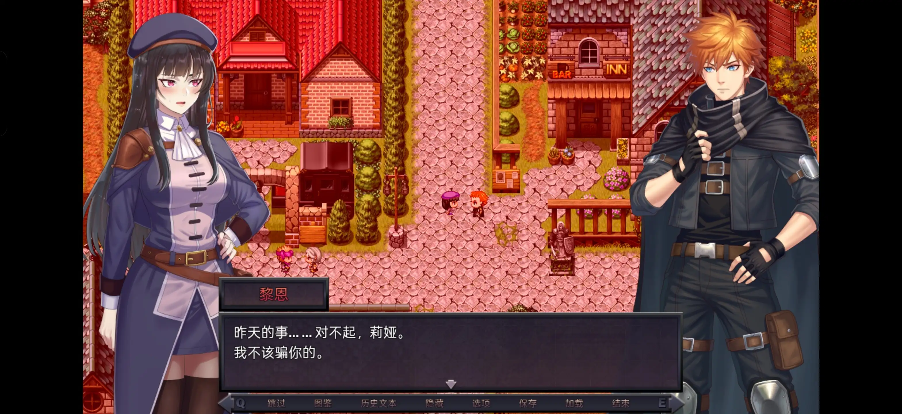 图片[7]-【日系RPG/官中】莉奥拉的尊严之价0.7.0_p2 官中步兵版【PC+安卓/798M】