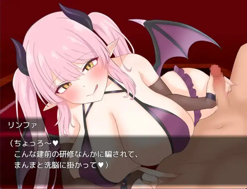 图片[3]-【日系RPG/AI汉化】魅魔秩序被盟友和敌人榨干精液的冒险者 1.0【PC+安卓/1.24G】