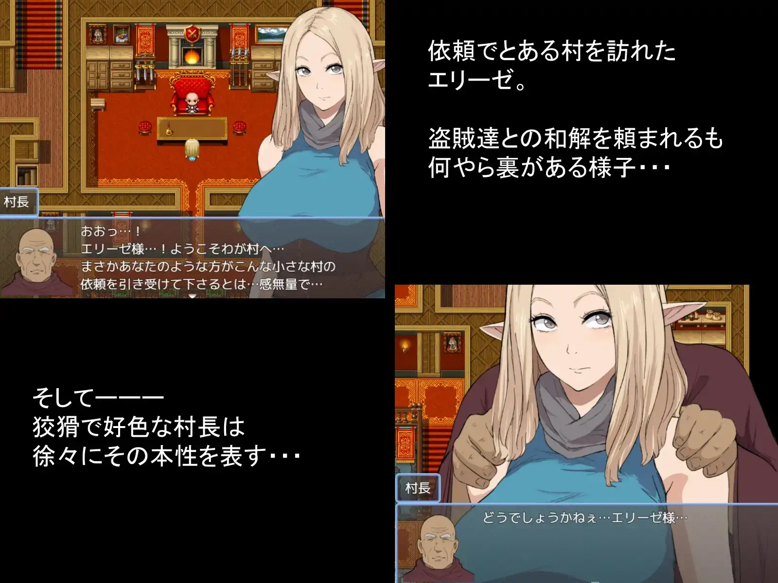 图片[4]-【日系RPG/AI汉化】冒险者艾莉泽 某个村庄里发生的事 1.0【PC/870M】