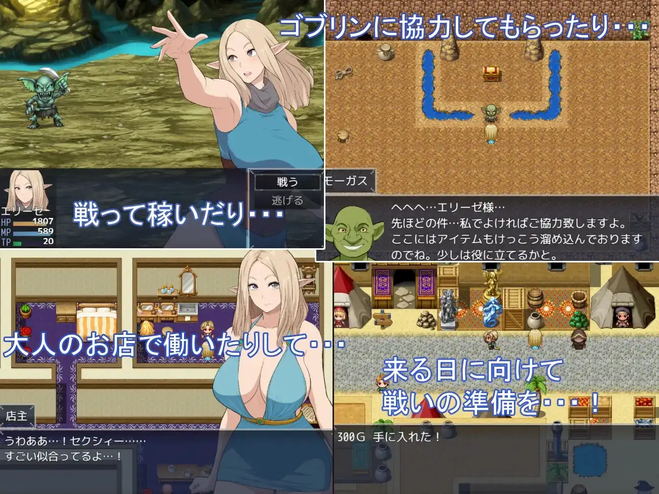 图片[5]-【日系RPG/AI汉化】冒险者艾莉泽 某个村庄里发生的事 1.0【PC/870M】