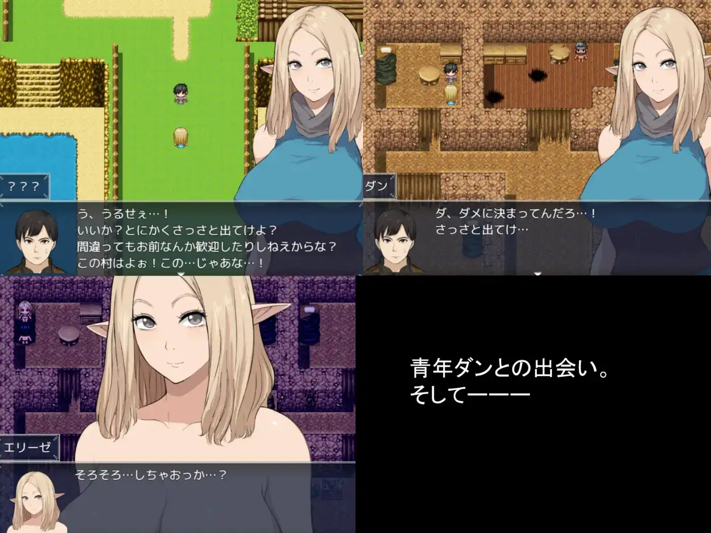图片[6]-【日系RPG/AI汉化】冒险者艾莉泽 某个村庄里发生的事 1.0【PC/870M】