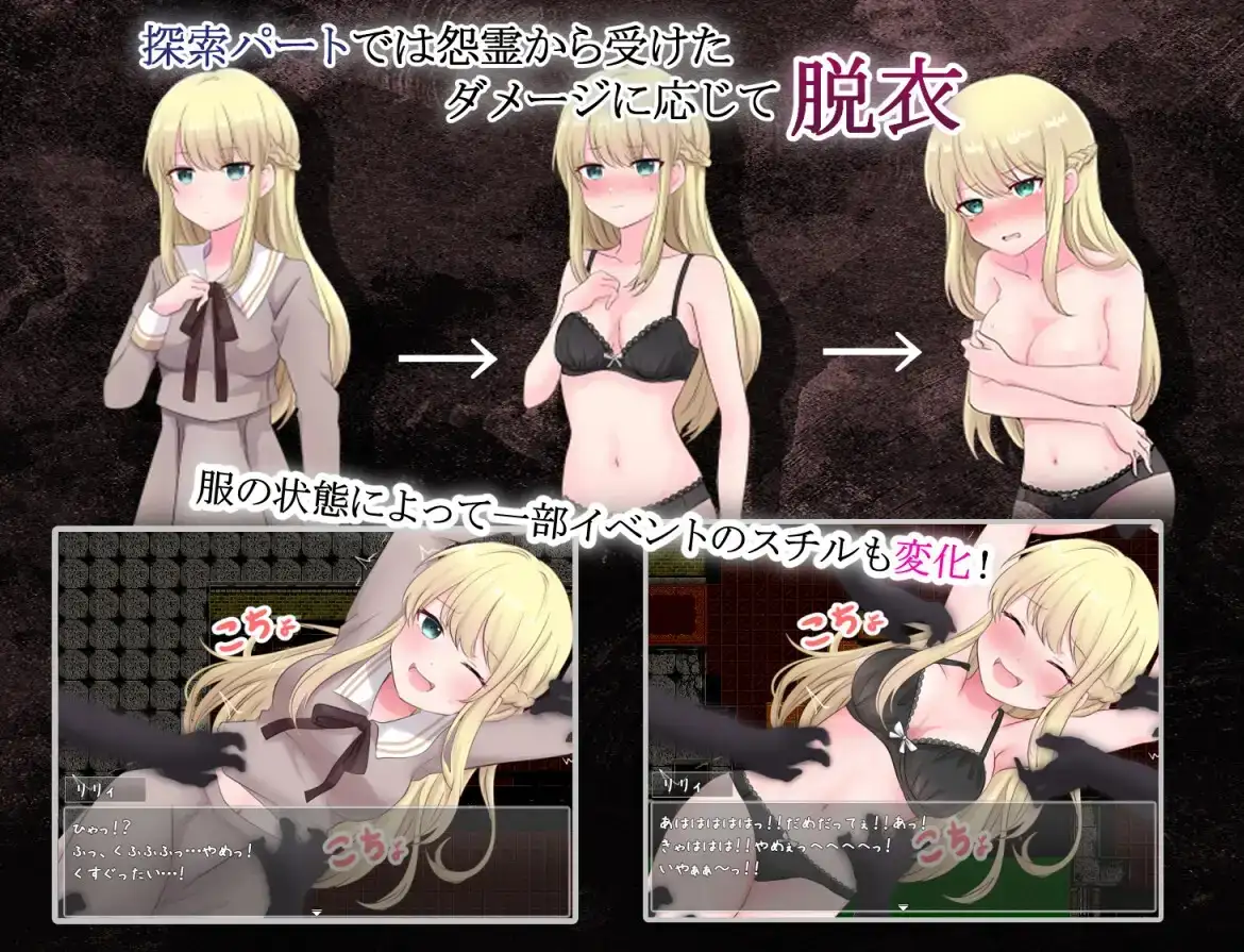 图片[2]-【日系RPG/AI汉化】莉莉与伊莎贝拉洋馆.v1.0.0【安卓/474M】