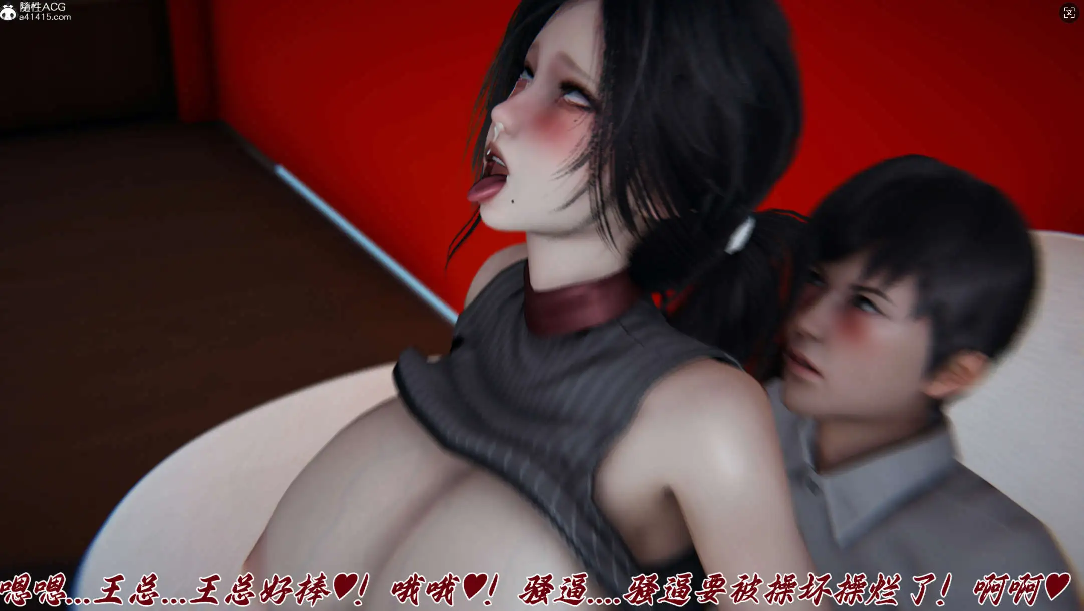 图片[6]-【3D/全彩/无修】邪恶变形系统 重置版 1-8 【1354P/1.56G】