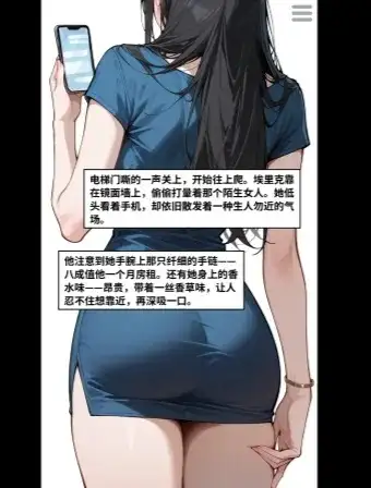 图片[7]-【SLG/官中/动态】4位妻子 v2026.07.16 官中步兵版【PC+安卓/1.64G】