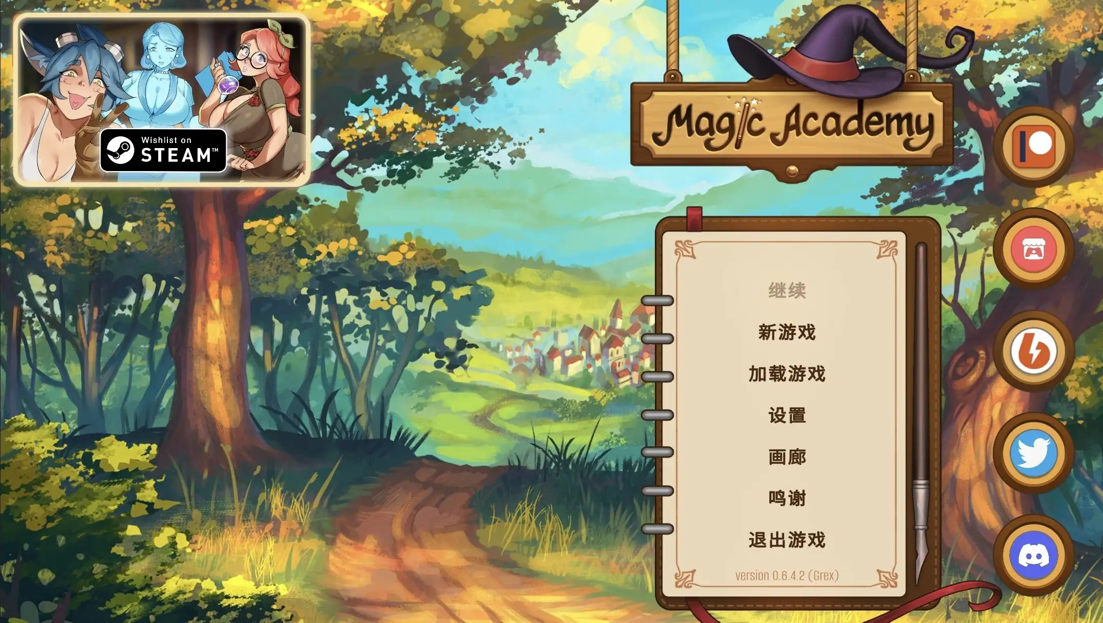 图片[4]-【SLG/官中/动态】魔法学院 v0.6.6.2 官中步兵版【PC+安卓/1.56G】