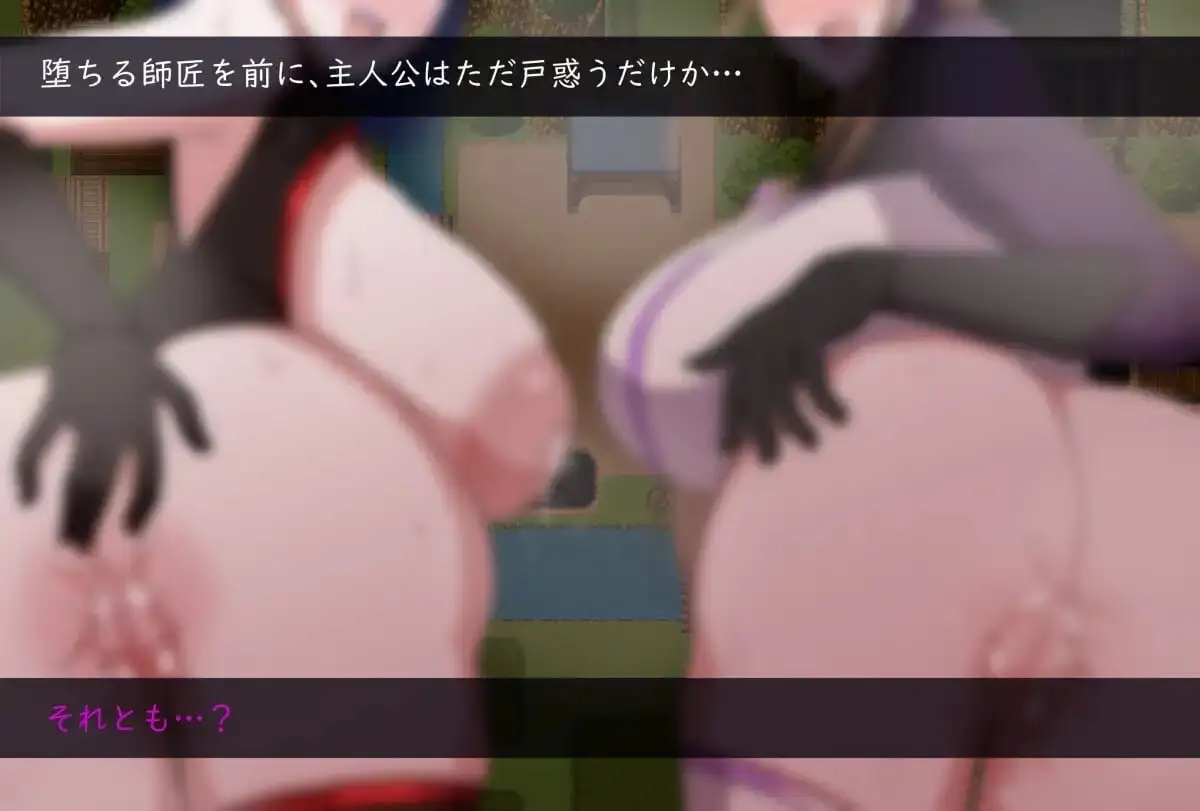 图片[4]-【日系RPG/中文/官中】我所不知的女师傅的情事v1.0.0(20260715) 官方中文版【PC/454M】