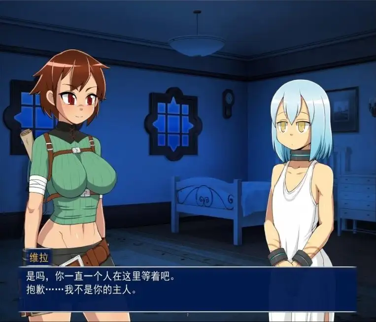 图片[4]-【SLG/AI汉化】循环迷宫：维拉的大冒险 V1.5.0【PC/260M】