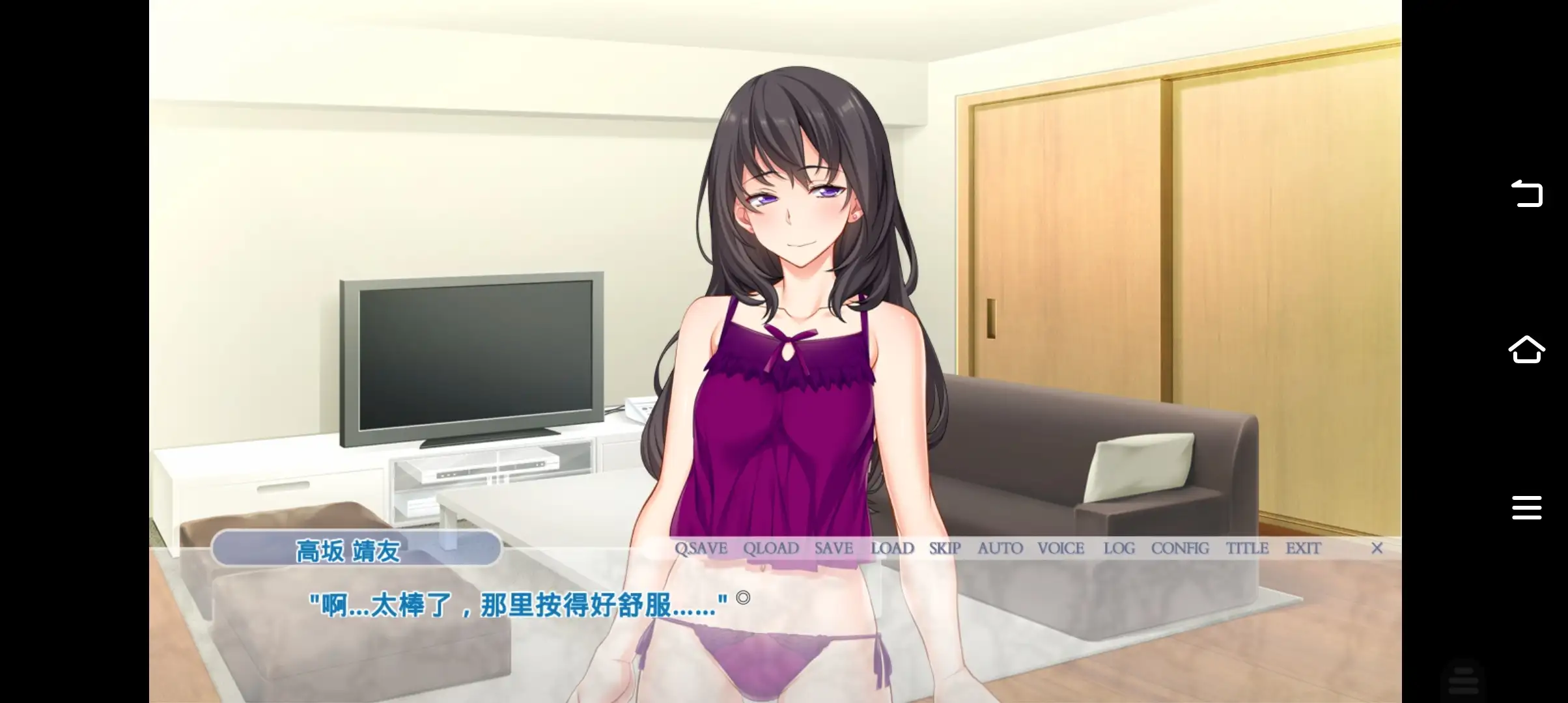 图片[5]-【ADV类型/AI汉化】出借妻子真由美的妻子出借报告2.敏感妻子与一个“谎言”.v1.0.0【PC/1.42G】