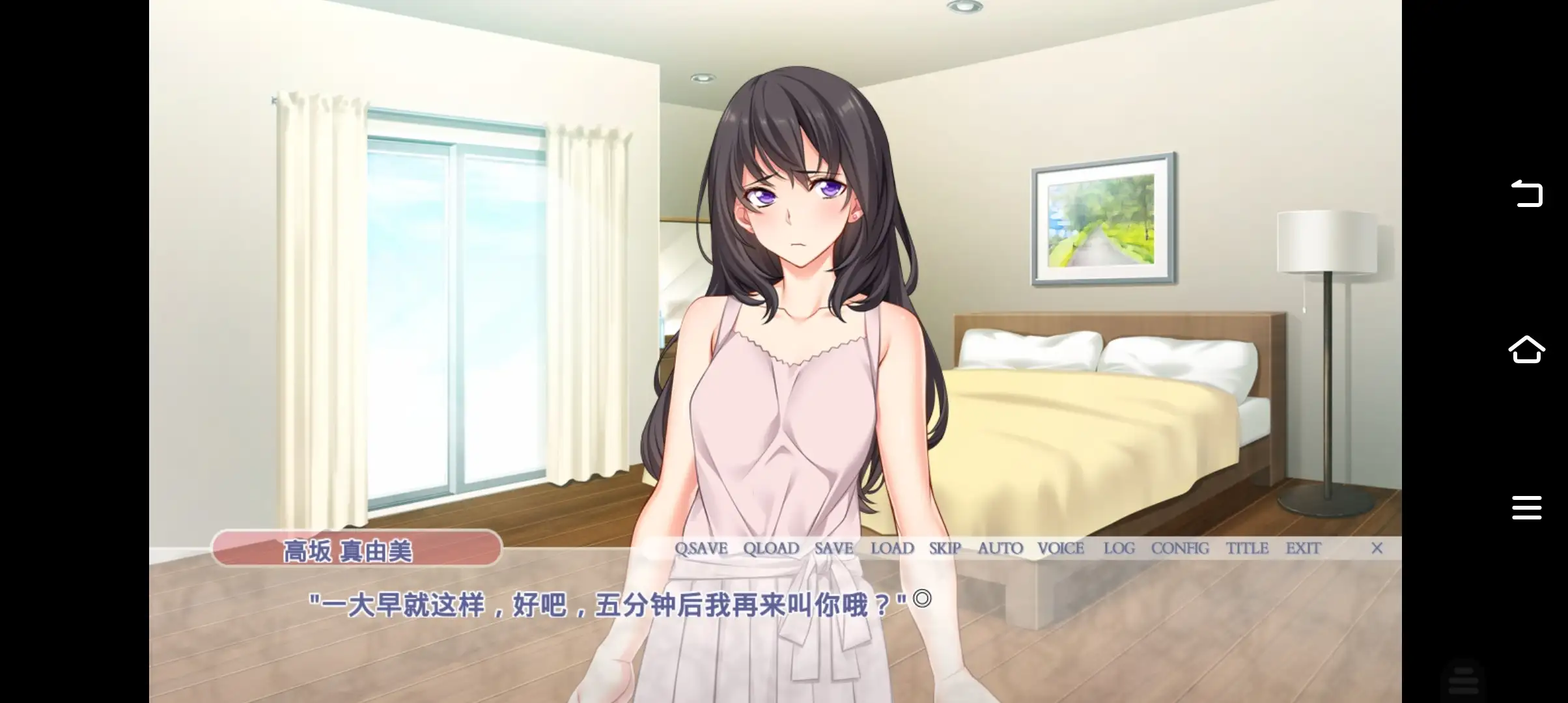 图片[6]-【ADV类型/AI汉化】出借妻子真由美的妻子出借报告2.敏感妻子与一个“谎言”.v1.0.0【PC/1.42G】