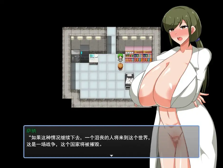 图片[5]-【日系RPG/AI汉化】我和尽是痴女的城市.异世界篇.v1.0.0【PC+安卓/909M】